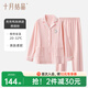 十月結(jié)晶兜兜鴨月子服四季產(chǎn)后哺乳睡衣家居服孕婦