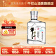 牛欄山二鍋頭 寶貝兒酒 濃香型白酒 52度 100mL 1瓶