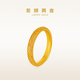 老鋪黃金古法手工足金手環(huán) · 花絲如意祥云紋手鐲 寬邊款55號(hào)金重約75.6g