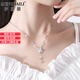 夢(mèng)黛麗品牌項(xiàng)鏈女【免費(fèi)刻字】四葉草999足銀項(xiàng)鏈女輕奢小眾彩金禮物 銀色款項(xiàng)鏈【禮盒裝】