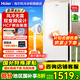 海爾（Haier）風(fēng)冷無(wú)霜家用立式冰柜冷柜一級能效節能單門(mén)小冰箱冷凍小冰柜母乳鮮活保濕深凍冷藏冷凍 【新款爆品】麥浪|鮮凍保濕|雙變頻| 180L