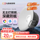 西頓照明（CDN）西頓led筒燈超薄嵌入式走廊過(guò)道精裝地產(chǎn)照明7W 自然光 50° 開(kāi)孔7.5cm