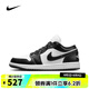 耐克（NIKE）【滔搏運動】女子WMNS AIR JORDAN 1 LOW籃球鞋 DC0774-101 42