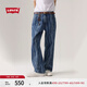 Levi's【商場(chǎng)同款】李維斯滑板系列25年春夏新款男士牛仔褲A5737 藍(lán)色 29 (29)