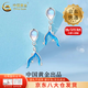 中國黃金（CHINA GOLD）S925銀月光魚(yú)尾耳釘女款輕奢小眾首飾品情人節生日禮物送女友老婆 【今/次日達】月光魚(yú)尾耳釘