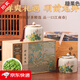 明前龍井綠茶2025新茶金駿眉正山小種紅茶茶葉禮盒裝父親節(jié) 妙造自然禮盒+茉莉花茶250g