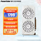 撼訊RX6750GRE/7650GRE 8G紅魔 暗黑犬白色 競(jìng)技12G GDDR6 10G全新電腦臺(tái)式顯卡游戲顯卡設(shè)計(jì)3A大作 RX7650GRE游蕩者8GB白色