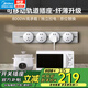 美的（Midea）明裝軌道插座纖薄可移動墻壁插座壁掛式接線板多功能免打孔 【月輝銀】50cm+五孔*4