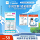 珂潤（Curel）潤浸保濕水乳體驗套裝 保濕II水30ml+保濕乳液30ml 戶外出游