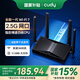 CUDY BE3600 WiFi 7 路由器 2.5G網(wǎng)口 博通四核處理器 無線信號(hào)穿墻王 兒童上網(wǎng)控制 全屋覆蓋