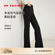 EP雅瑩女裝 羊毛空氣層通勤微喇磨毛加絨小黑褲 春裝商場(chǎng)同款6437A 黑色 （內(nèi)里磨毛） L