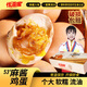 優(yōu)溢嘴麻醬雞蛋10枚/盒不咸雞蛋非天津薊縣超下飯網(wǎng)紅早餐方便速食零食 麻醬雞蛋20枚【真空裝】