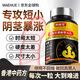萬(wàn)健堂牡蠣精早泄敏感射精快持久不射增大增粗增長(zhǎng)變硬二次發(fā)育補(bǔ)腎壯陽(yáng) 3瓶裝【促睪酮陰莖增大持久不射海綿體發(fā)育修復(fù)】 海綿體受損修復(fù)不反彈瑪卡壯陽(yáng)陰徑變?cè)龃肿兇笞兇肿冮L(zhǎng)