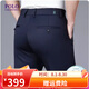 勞倫拉保羅高端品牌冰絲休閑褲男夏季薄款免燙中年商務(wù)直筒寬松彈力百搭長褲 藏青4 32 (建議130-140斤）