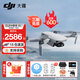 大疆（DJI） Mini 4K 超高清迷你航拍無(wú)人機(jī) 新手入門(mén)級(jí)飛行相機(jī) 長(zhǎng)續(xù)航遙控飛機(jī) 三軸機(jī)械增穩(wěn)數(shù)字圖傳 Mini4K雙電+一年版隨心換【送原裝槳葉保護(hù)罩】 官方標(biāo)配  送【原裝保護(hù)罩 鏡頭膜 