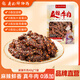 廖記棒棒雞麻辣牛肉干40g*7袋四川特產(chǎn)鹵味休閑零食熟食小吃真空開(kāi)袋即食