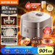 蘇泊爾（SUPOR）旋焰釜蓬蓬煲遠(yuǎn)紅外電飯煲1-8人4L大容量不粘家用多功能電壓力煲智能IH電飯鍋煮飯鍋F40A81