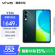 vivo Y37c 6GB+128GB 墨綠 5500mAh大電池 SGS五星整機(jī)抗跌耐摔認(rèn)證 150%大音量 老人機(jī) AI手機(jī)