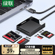 綠聯(lián)多功能合一CF讀卡器USB3.0高速 支持CF/MS/SD/TF型相機(jī)行車記錄儀監(jiān)控內(nèi)存卡手機(jī)存儲(chǔ)卡 線長(zhǎng)0.5m