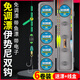 免調漂線(xiàn)組全套伊勢尼立漂高靈敏主線(xiàn)組野釣鯽魚(yú)綁好子線(xiàn)雙鉤套裝 5.4米-6卷【送2支日用漂+1支夜光 2.5主線(xiàn)+2.0子線(xiàn)+5號伊勢尼雙鉤