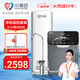小激動母嬰款高端凈水器家用純水機(jī)大流量 液晶智能龍頭雙出水 14頁雙RO反滲透膜直飲機(jī)廚房自來水過濾器 凈化加熱套裝（800S+G3）