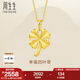 周生生永系列黃金吊墜 足金四葉草掛墜 珠寶金飾 不含素鏈 50779P計價 2.58克(含工費100元)