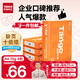 天章 （TANGO）新橙天章A4打印紙 70g 500張*4包 雙面打印復(fù)印紙 順滑不卡紙高性價(jià)比 整箱2000張【明星品質(zhì)款】