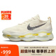 耐克NIKE休閑鞋男氣墊AIR MAX SCORPION運動鞋DJ4701-001米白41