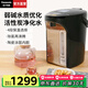 松下（Panasonic）【國家補貼】電熱水瓶家用電熱水壺?zé)畨乇匾惑w全自動活性炭陶瓷內(nèi)膽預(yù)約保溫斷電出水一鍵除氯 4L 【預(yù)約保溫+一鍵除氯】ES4000