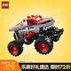 樂高（LEGO）積木拼裝機(jī)械組系列42200 雷霆巨獸回力車男孩兒童玩具生日禮物