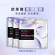 歐萊雅（LOREAL）面膜女復顏玻尿酸淡紋精華面膜補水保濕淡化細紋熬夜修護護膚品 【補水保濕】膨潤面膜3片