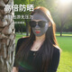 途尊夏季新款全臉?lè )罆衩嬲诌\動(dòng)防曬口罩女戶(hù)外防曬只漏口鼻冰絲臉罩 深灰【護下巴露口鼻防曬面罩】
