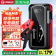 揚子（YANGZI）【3C認證】汽車(chē)應急啟動(dòng)電源搭電寶汽車(chē)用12V電瓶摩托車(chē)強啟打火救援神器12000mAh