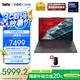 ThinkPad【國(guó)家補(bǔ)貼20%】聯(lián)想E16筆記本電腦 E15升級(jí)版 16英寸商務(wù)辦公學(xué)生輕薄本 英特爾酷睿Ultra處理器 Ultra7 155H 32G 1T 23CD