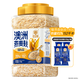 穗格氏澳洲進(jìn)口燕麥麩皮1KG罐裝 即食營(yíng)養早餐免煮沖飲谷物高纖燕麥片