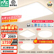 雷士（NVC）全光譜護眼吸頂燈客廳燈簡約LED照明智能套餐已接入米家APP白雪 160W ※【普瑞全光譜】全智控白雪