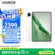榮耀平板MagicPad2【國家補(bǔ)貼】12.3英寸平板電腦 OLED綠洲護(hù)眼屏 驍龍旗艦芯片 8+256GB月影白