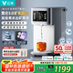 云米（VIOMI）凈水器家用 加熱直飲一體凈飲機 臺式免安裝即熱直凈水器RO反滲透礦物質(zhì)6L大水箱【國家補貼】
