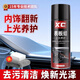 X'CARE 施凱表板蠟汽車用內(nèi)飾鍍膜塑料翻新劑養(yǎng)護(hù)打蠟上光保養(yǎng)臘專用儀表盤臺(tái) 表板蠟*1+毛巾海綿【單瓶暢享】