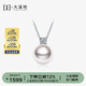 大溪地王妃akoya珍珠吊墜 18K金鑲鉆正圓鏡面光澤海水珍珠項(xiàng)鏈8.5-9mm