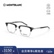 萬寶龍（MONTBLANC）光學眼鏡男款商務(wù)質(zhì)感黑眉框造型專業(yè)配近視眼鏡禮物MB0243O-004