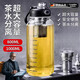 RICH YOUR HOME德國品質(zhì)茶水分離杯泡茶杯子茶水分離戶外旅行大容量1000ml墩墩桶 加厚防爆-800ml