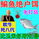 釣鳊魚(yú)專(zhuān)用餌料黑坑野釣主攻大鳊魚(yú)武昌魚(yú)窩料四季通殺濃腥誘食劑 1袋【餌料+誘食劑】