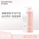 沐森堂彈力素250ml(犬貓通用)快速修護(hù)/開結(jié)防打結(jié)/閃亮彈韌/護(hù)毛