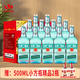 永豐牌北京二鍋頭白酒出口小方瓶42度500ml清香型純糧酒 翡翠（新品） 42度 500mL 12瓶