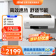 法羅力（Ferroli）電熱水器儲水式家用衛(wèi)生間一級能效3000W 速熱藍晶硅特護光觸銀殺菌意炫節(jié)能預約遙控 60L 3000W