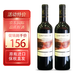 拉菲（LAFITE）智利巴斯克酒莊特釀?wù)洳爻嘞贾榧t葡萄酒 原瓶進口紅酒 海外直采 2018年份 2瓶裝 750ml