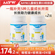 AAYW兒童維生素d3膠囊亦維兒童d3免疫力防護助高青少年成長(cháng) 【橄欖油核桃油+dk鎂*2】免疫壁壘啟動(dòng)