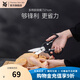 WMF 福騰寶不銹鋼多功能廚房剪刀家用多功能殺魚雞骨剪烤肉 多用廚房剪刀21cm