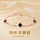 紀(jì)詩頓 GVSEDUN黑瑪瑙四葉草腳鏈女士輕奢玫瑰金首飾品生日禮物送女友老婆 黑瑪瑙四葉草腳鏈